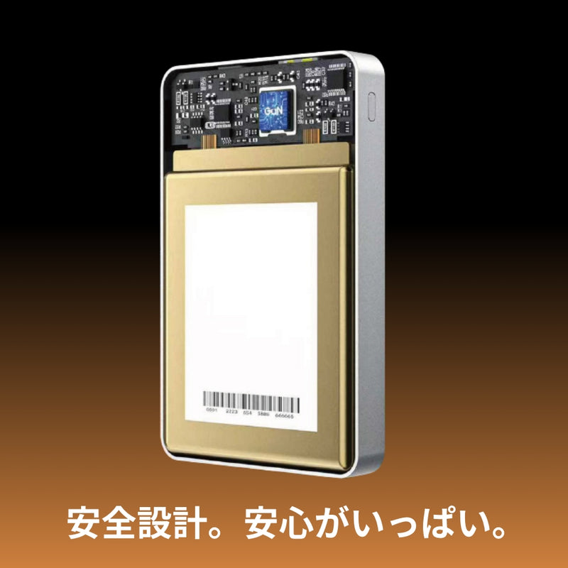 SSPB Magsafe(準固体電池モバイルバッテリー) 5,000mAh