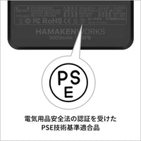 SSPB Magsafe(準固体電池モバイルバッテリー) 5,000mAh