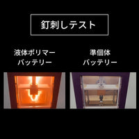 SSPB Magsafe(準固体電池モバイルバッテリー) 5,000mAh