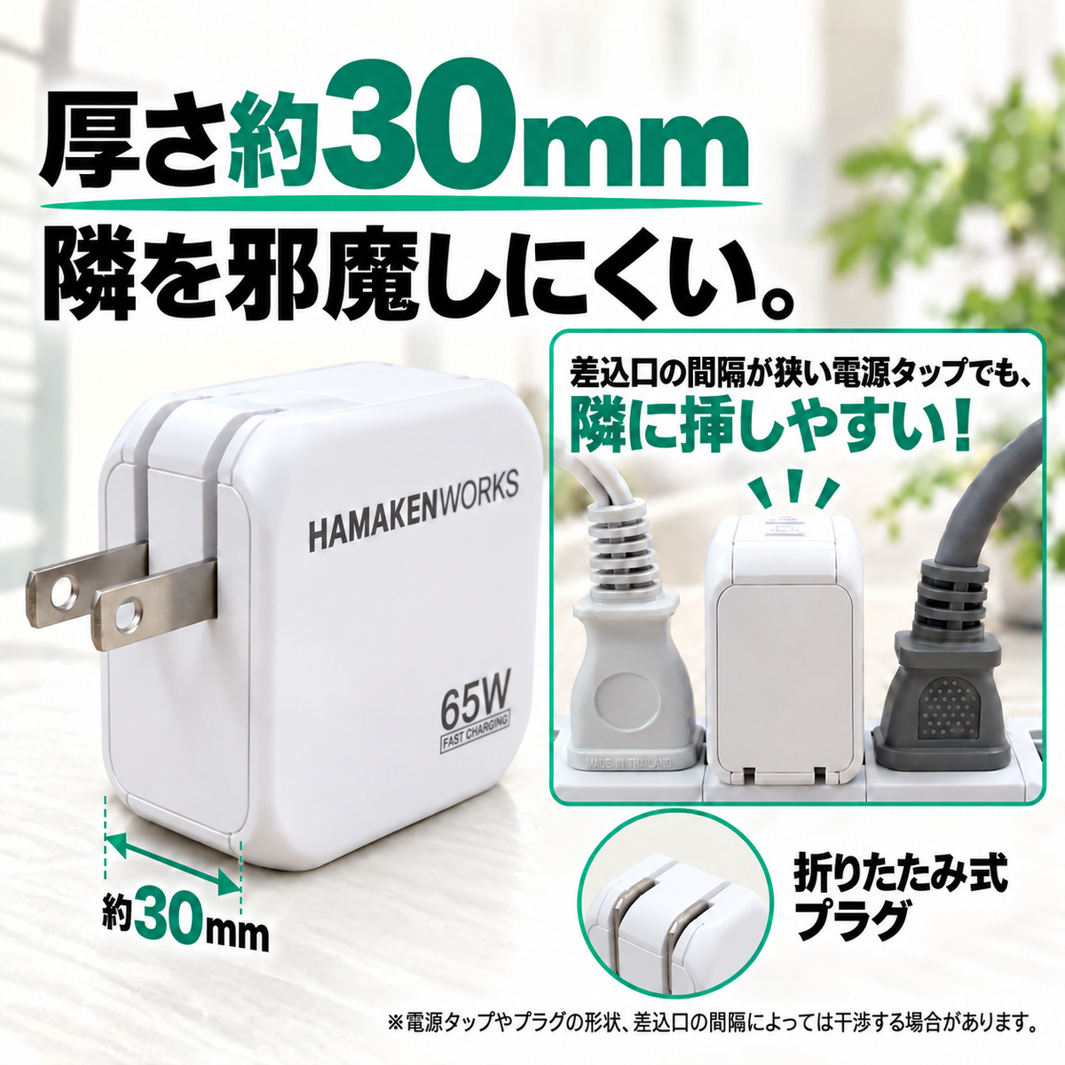 65W対応 2ポート GaN AC充電器 USB-C×2（USB-Cケーブル付属）