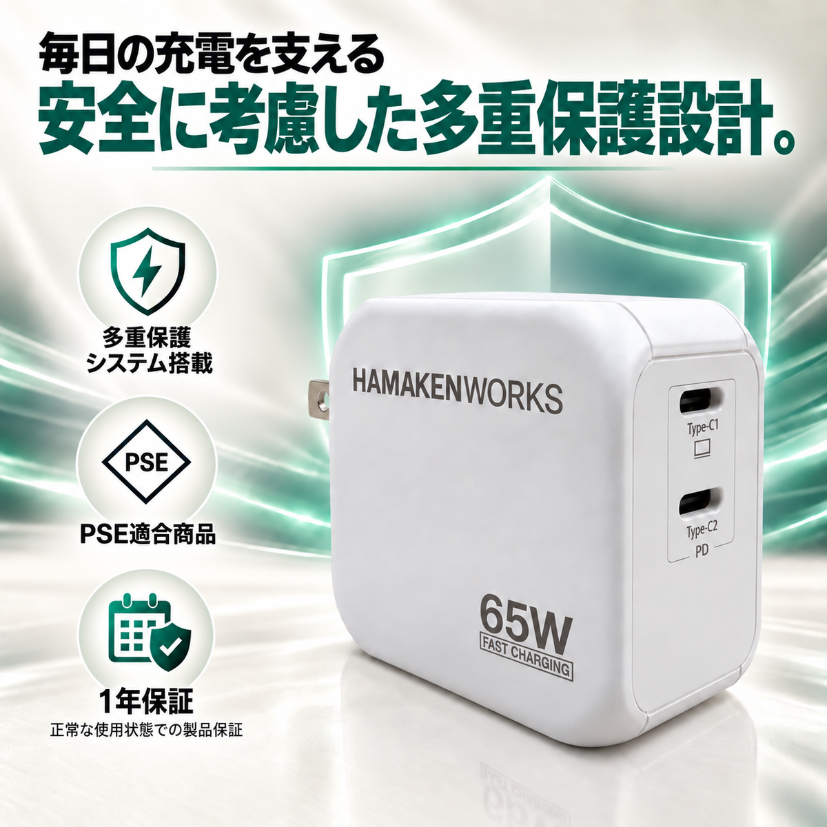 65W対応 2ポート GaN AC充電器 USB-C×2（USB-Cケーブル付属）