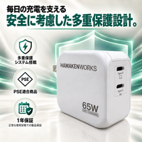 65W対応 2ポート GaN AC充電器 USB-C×2（USB-Cケーブル付属）