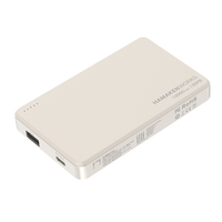 SSPB(準固体電池モバイルバッテリー) 10,000mAh
