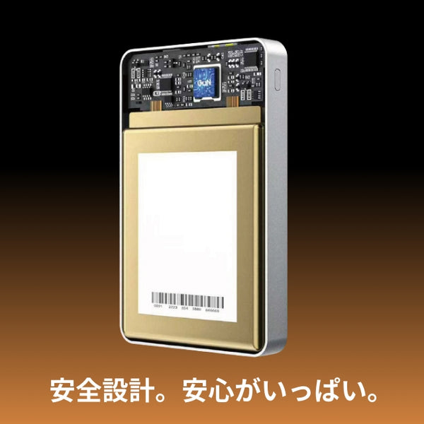 多重保護システム装備